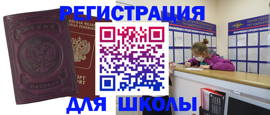 временная регистрация для всех в Камчатской области