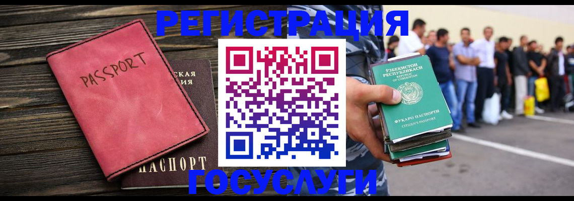 пропишу в квартире в Камчатской области